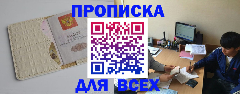 регистрация для школы в Бугуруслане