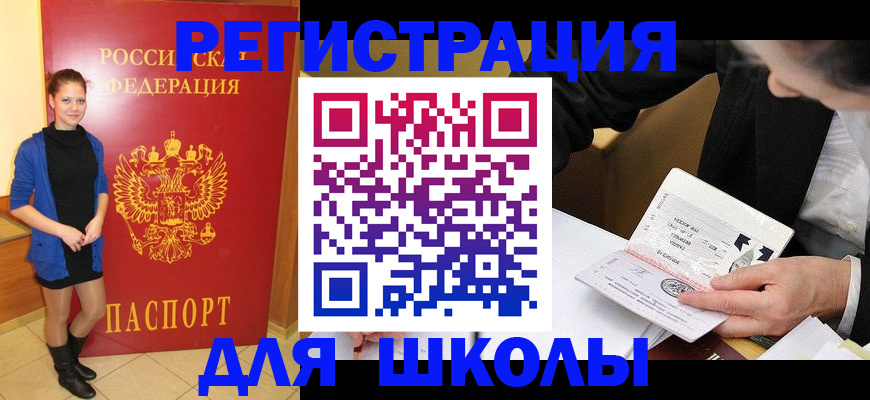 форма 3 в Бугуруслане