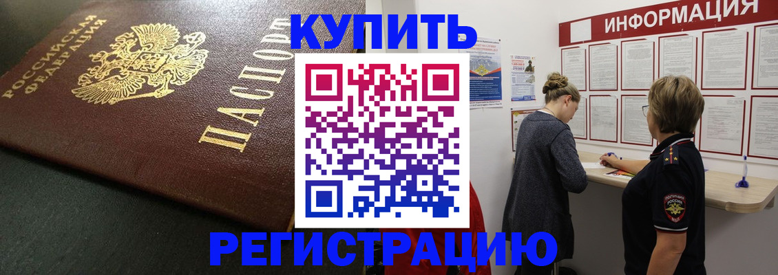 регистрация для дет. сада в Бугуруслане