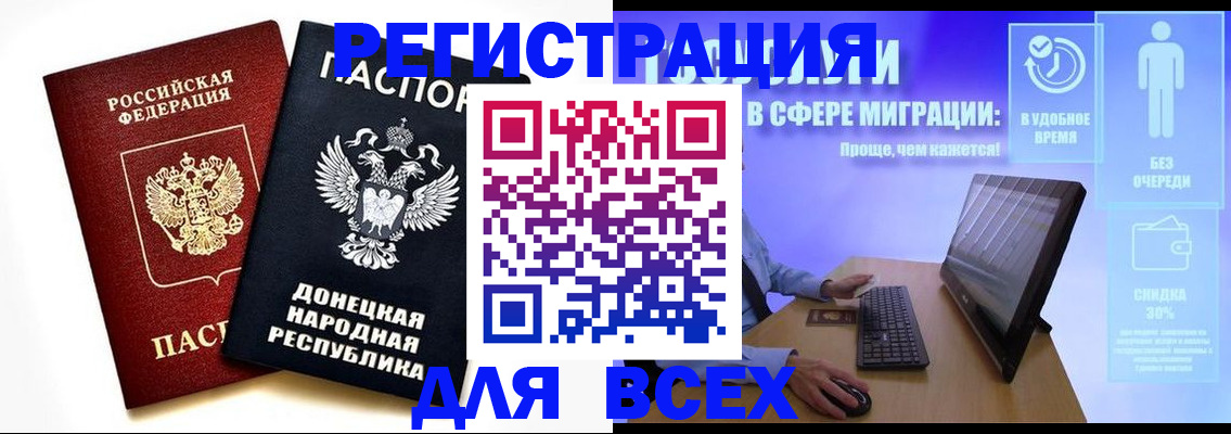 прописка для школы в Бугуруслане