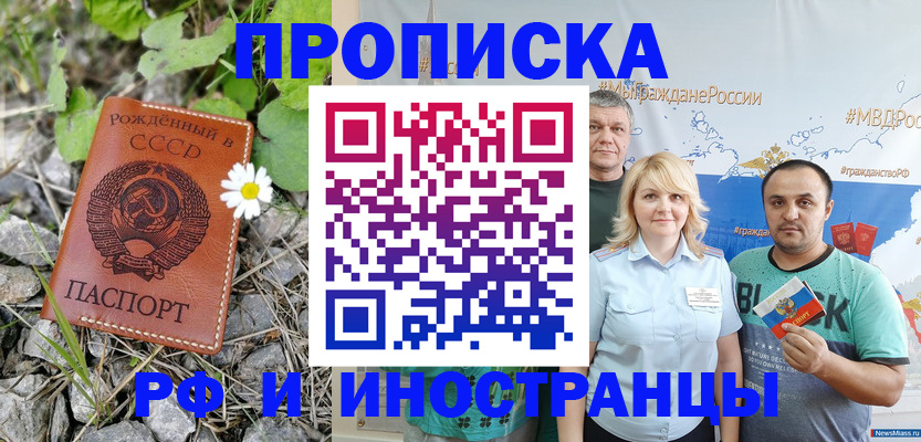 регистрация в Бугуруслане
