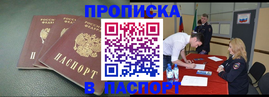 регистрация для школы в Бугуруслане